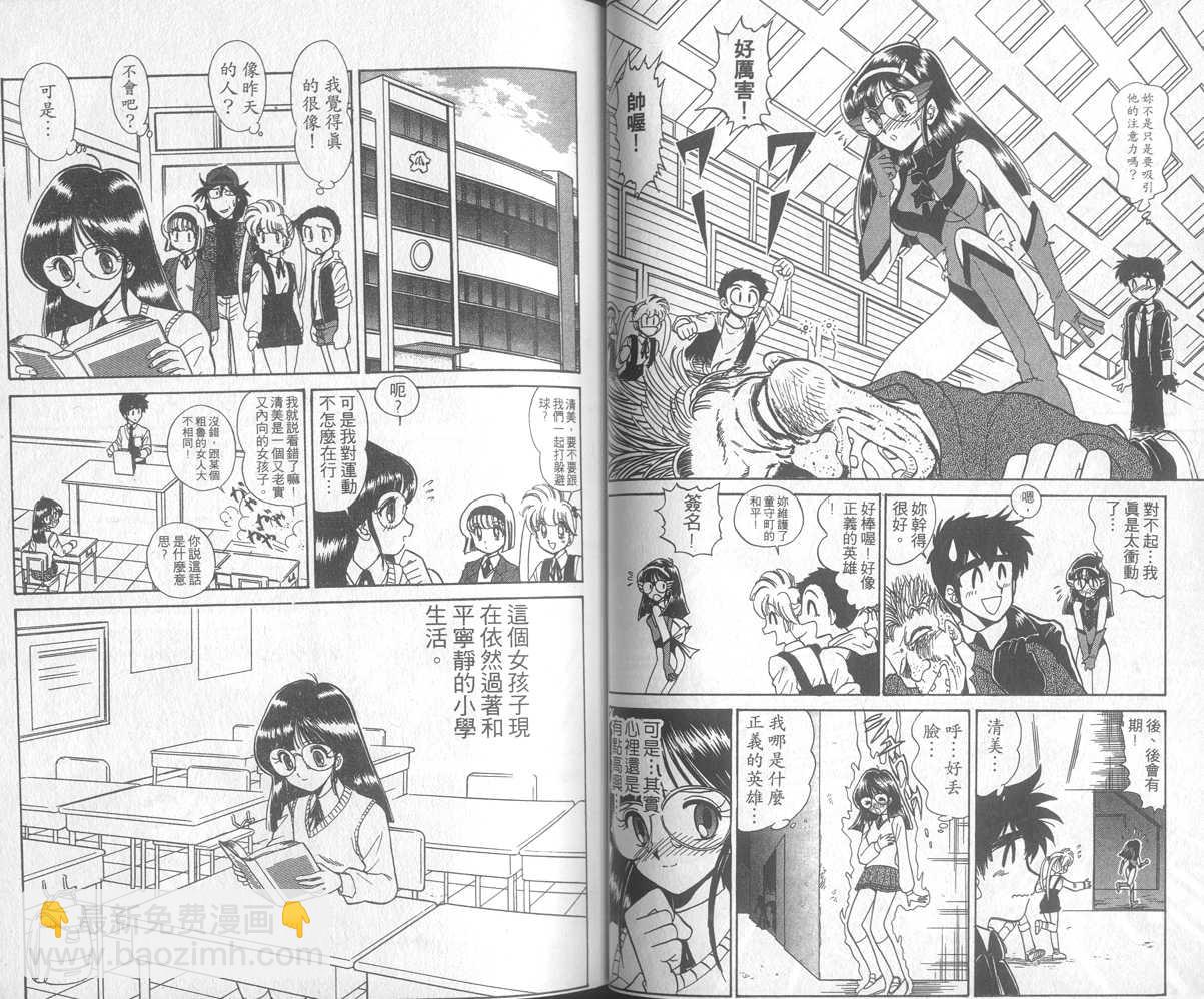 第19卷32
