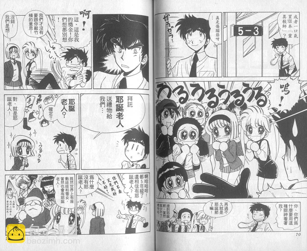 第19卷35