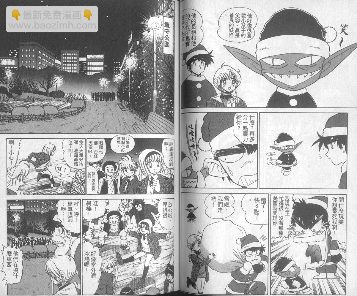 第19卷39