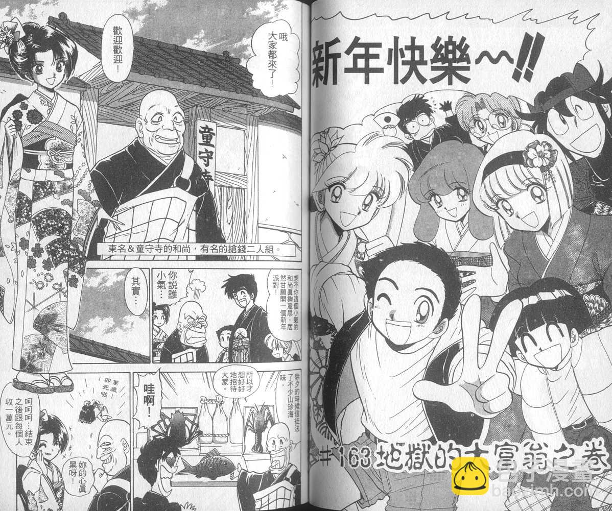 第19卷44