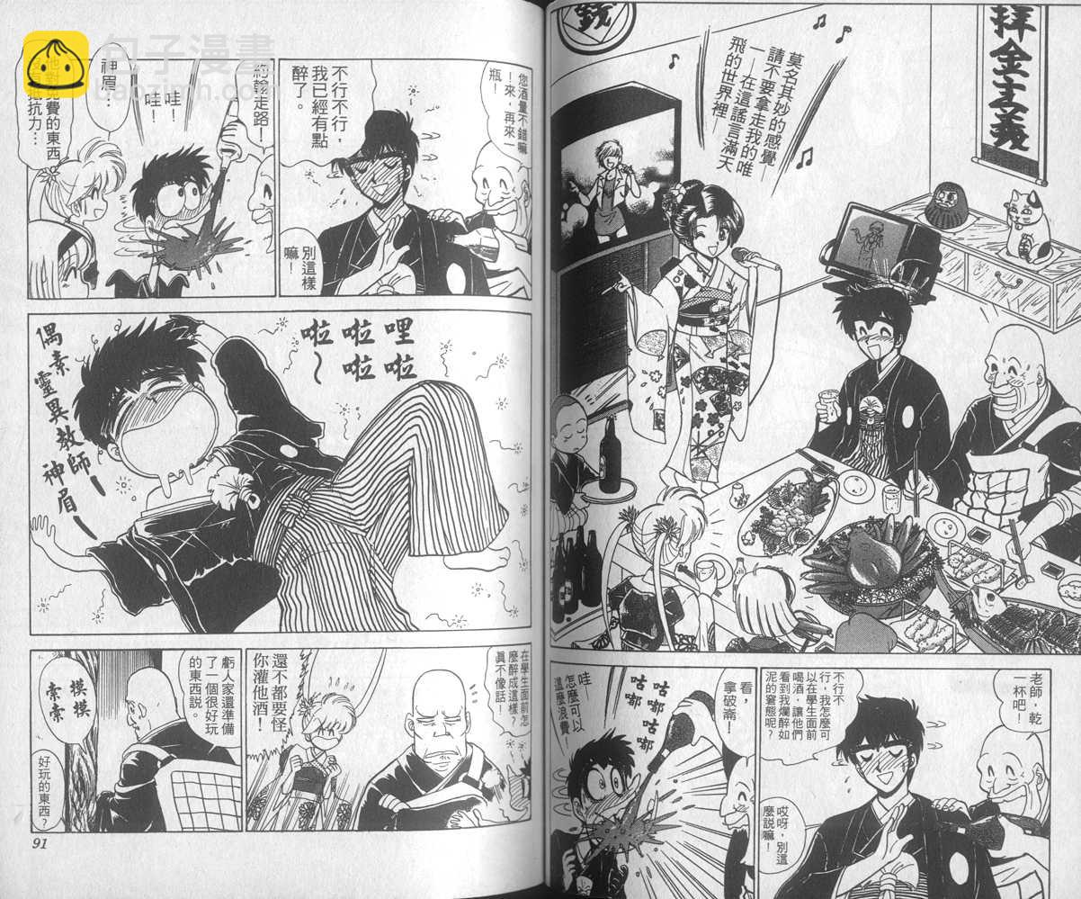 第19卷45