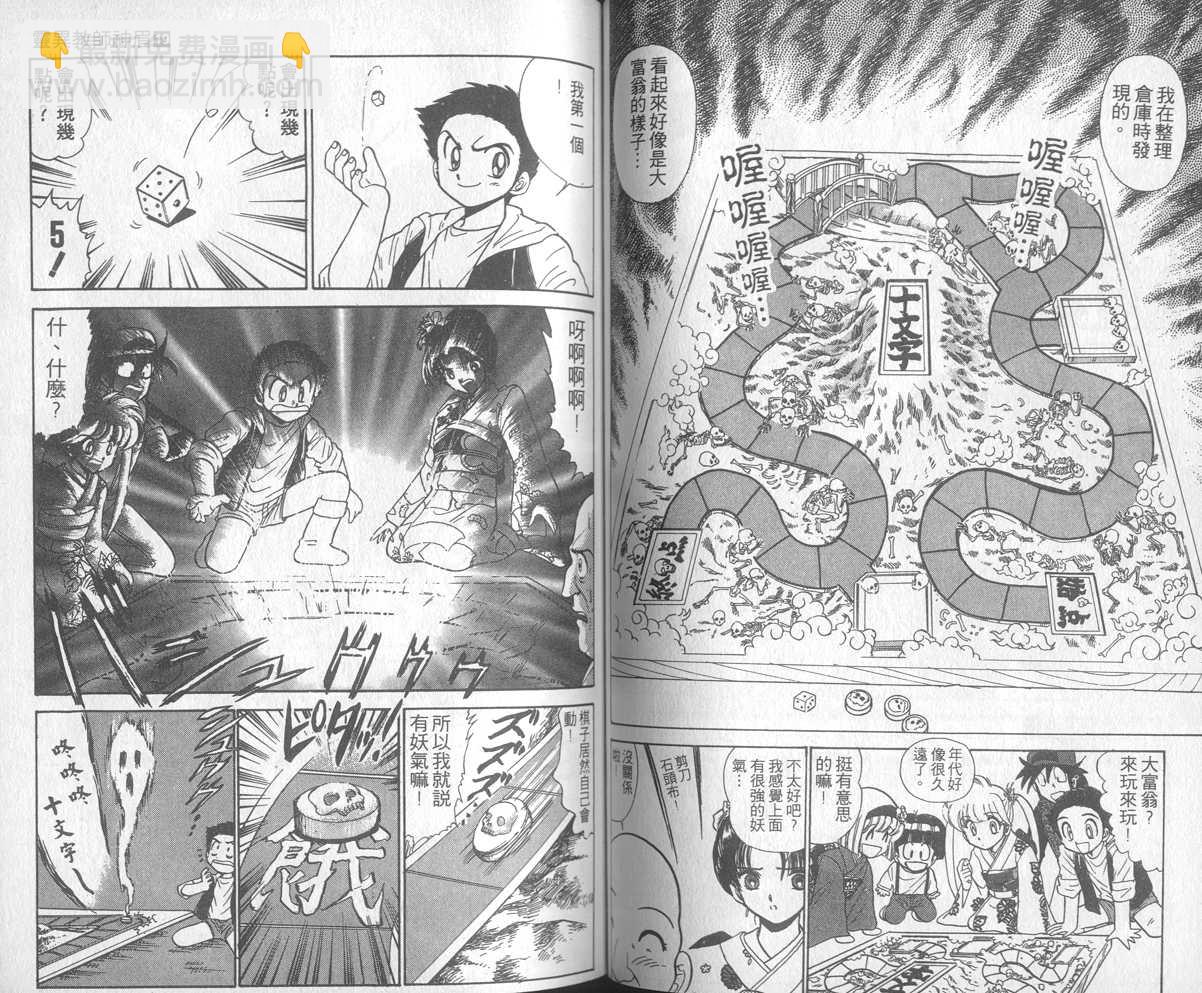 第19卷46