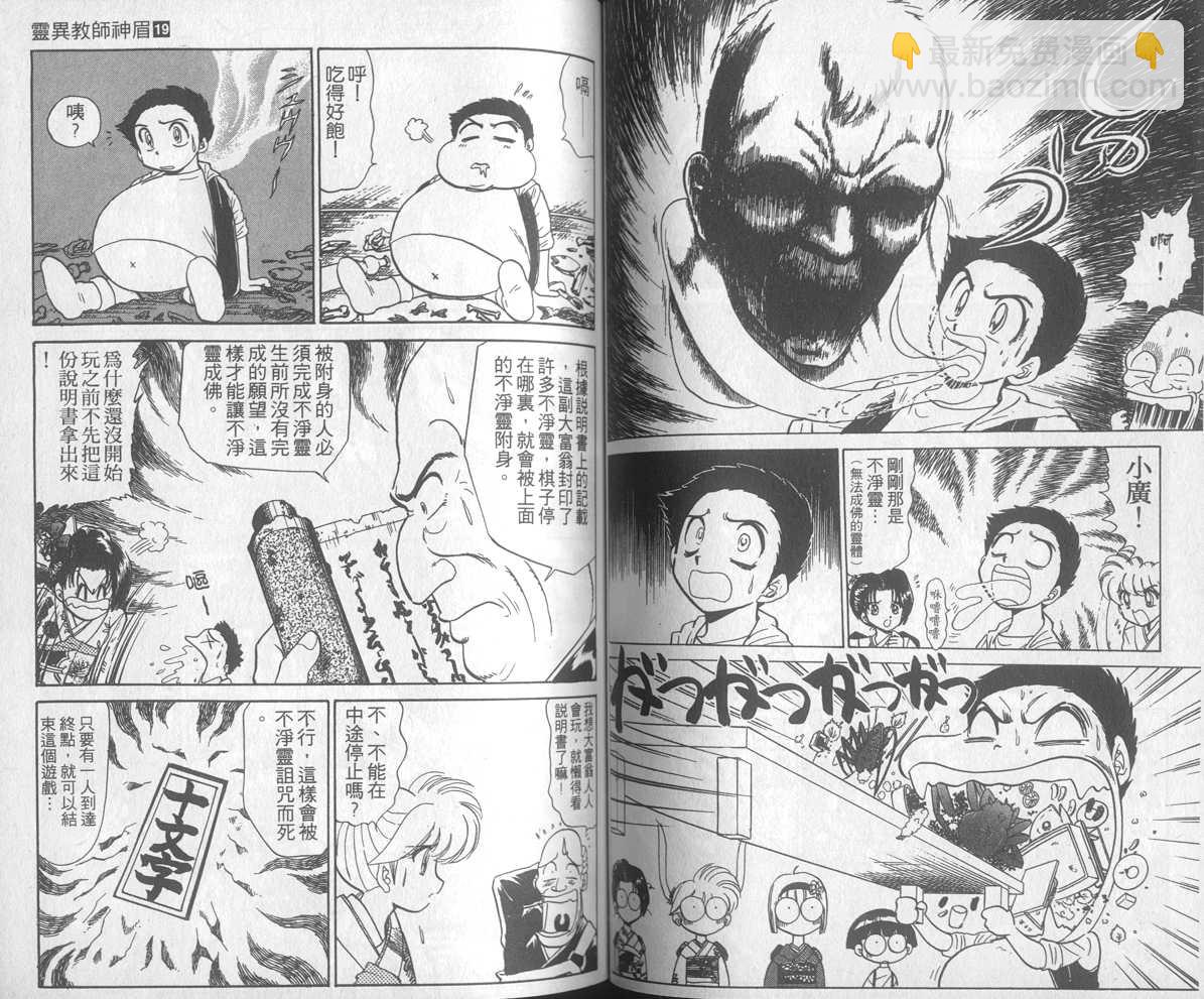 第19卷47
