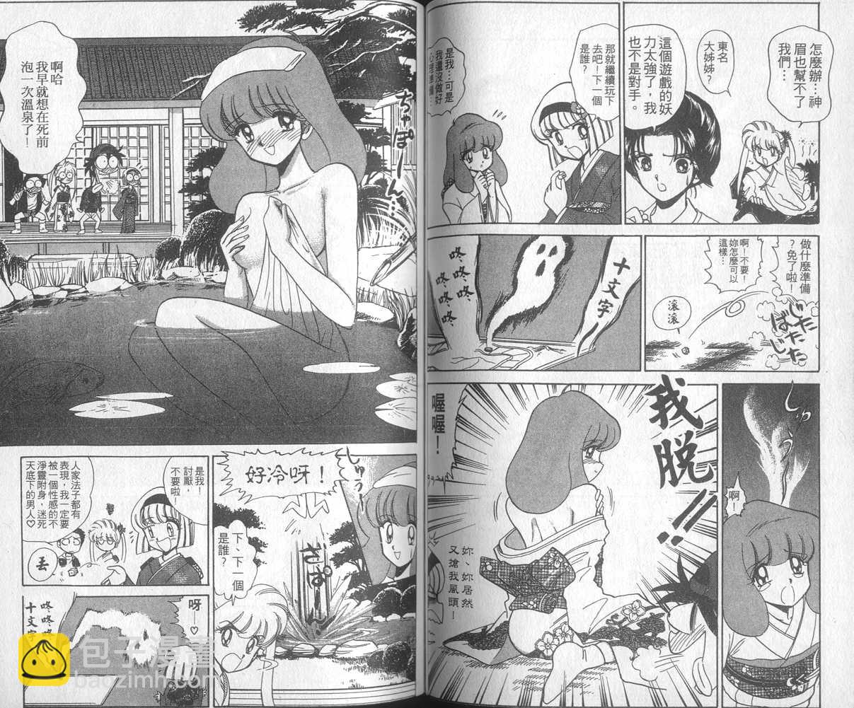 第19卷48
