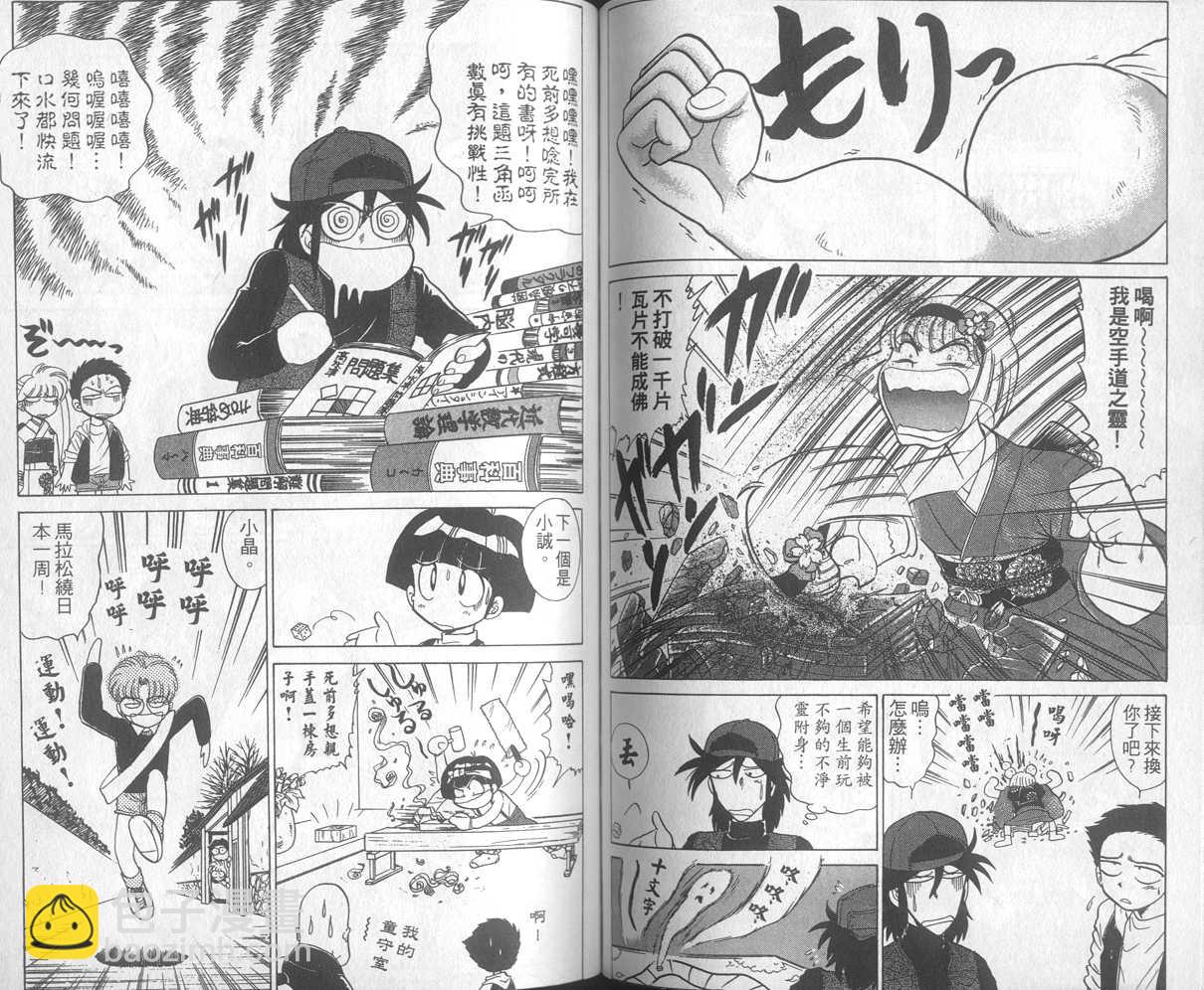 第19卷53
