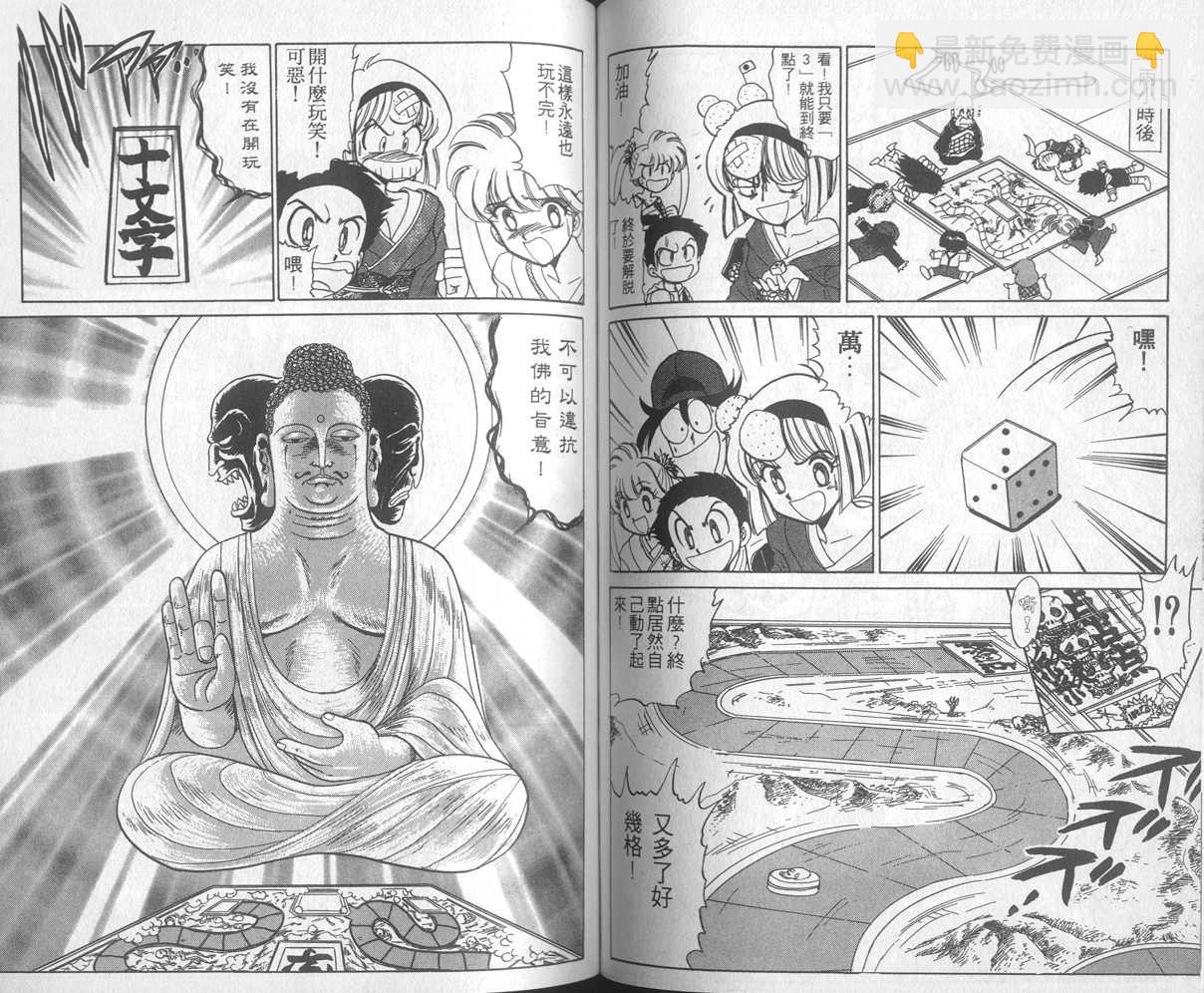 第19卷55