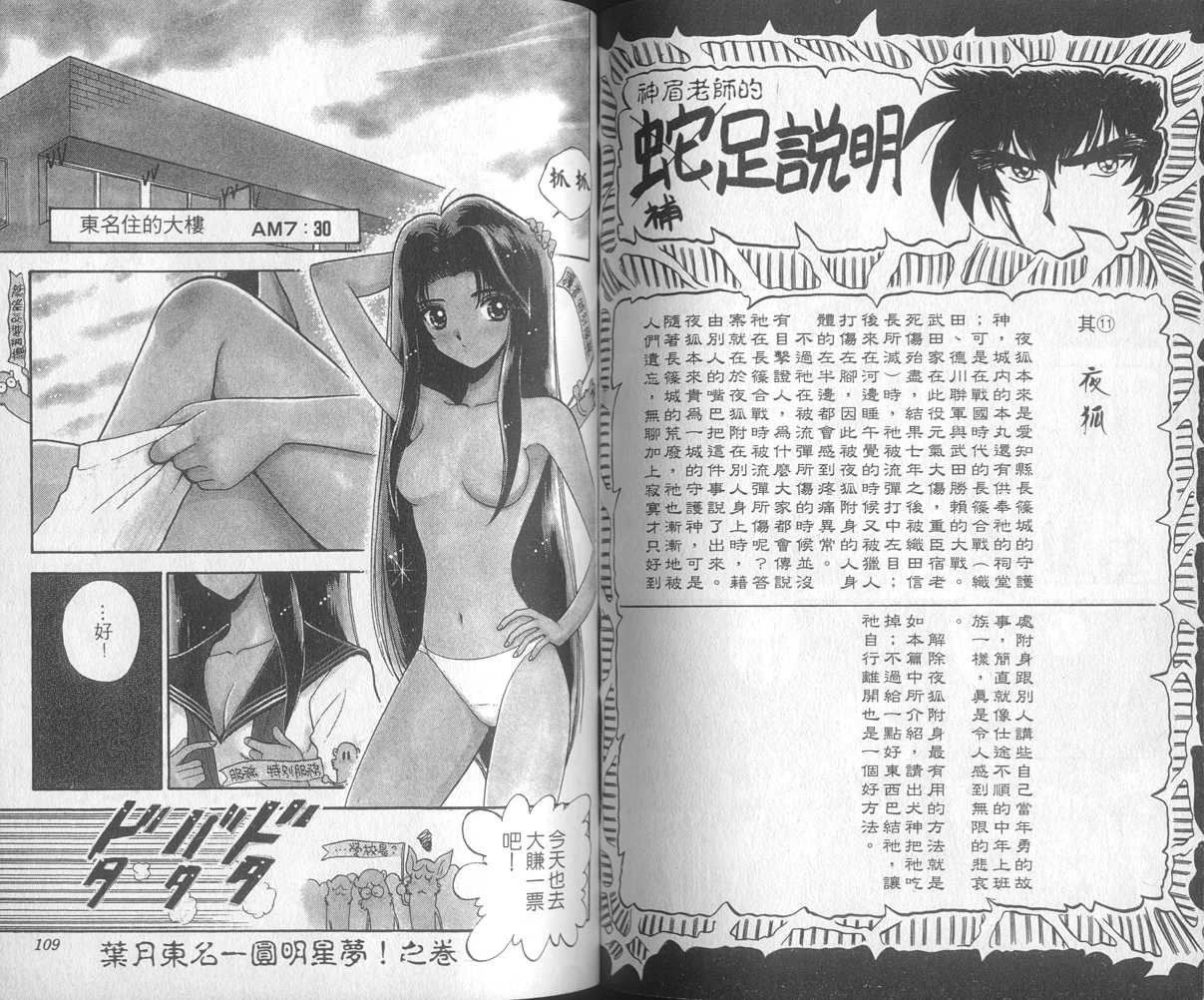 第19卷58