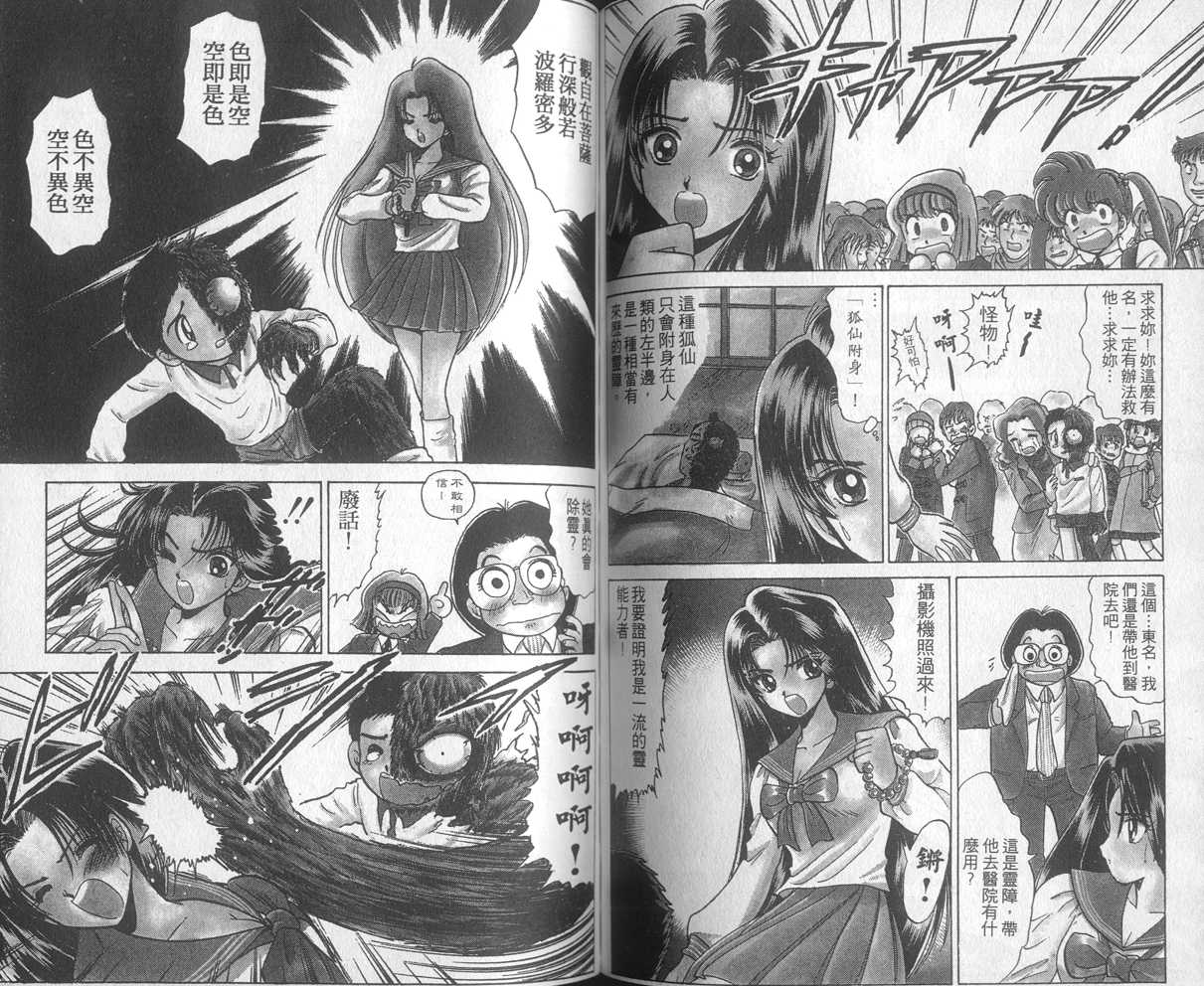第19卷66