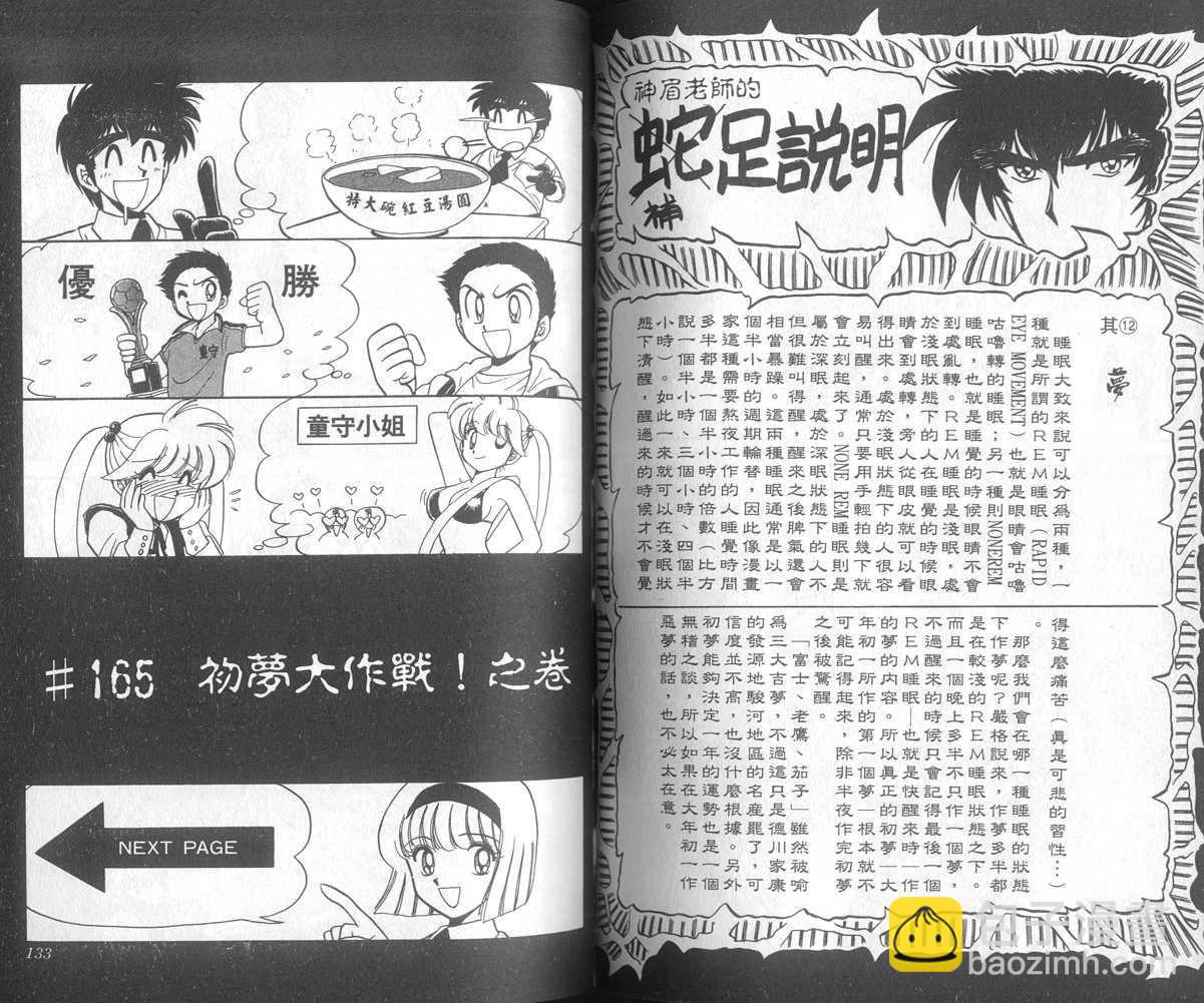 第19卷70