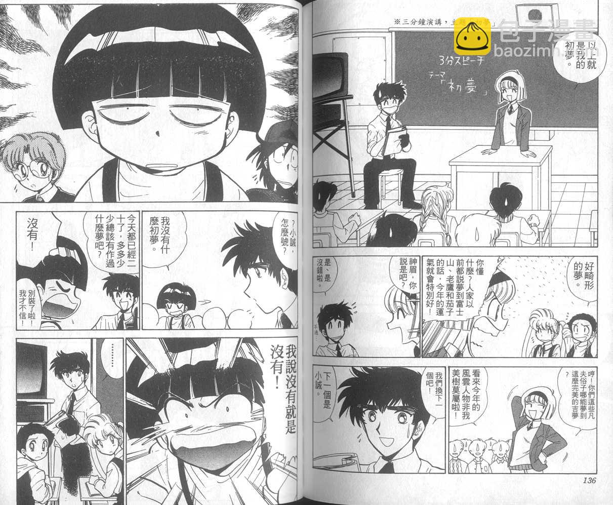 第19卷72
