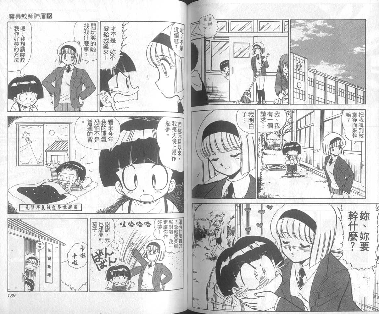 第19卷73