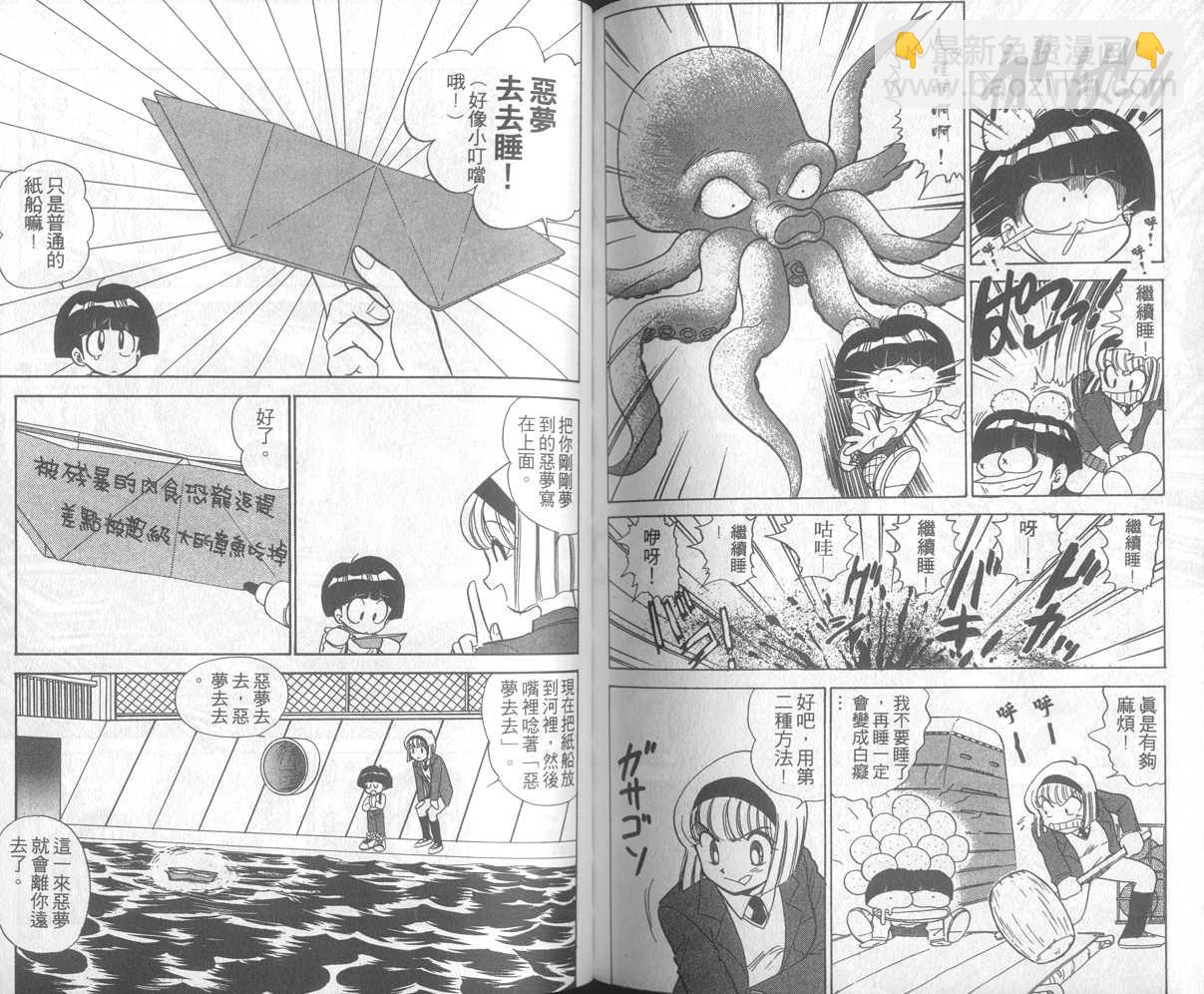 第19卷75