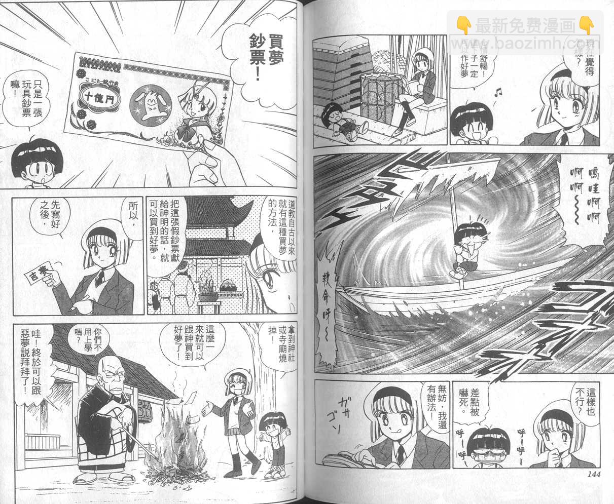 第19卷76