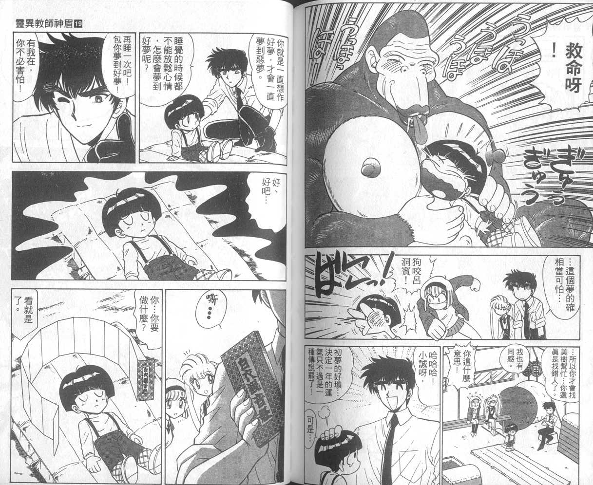 第19卷78