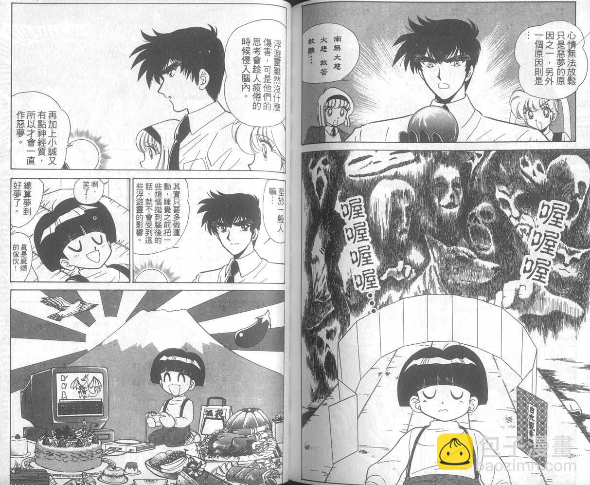 第19卷79