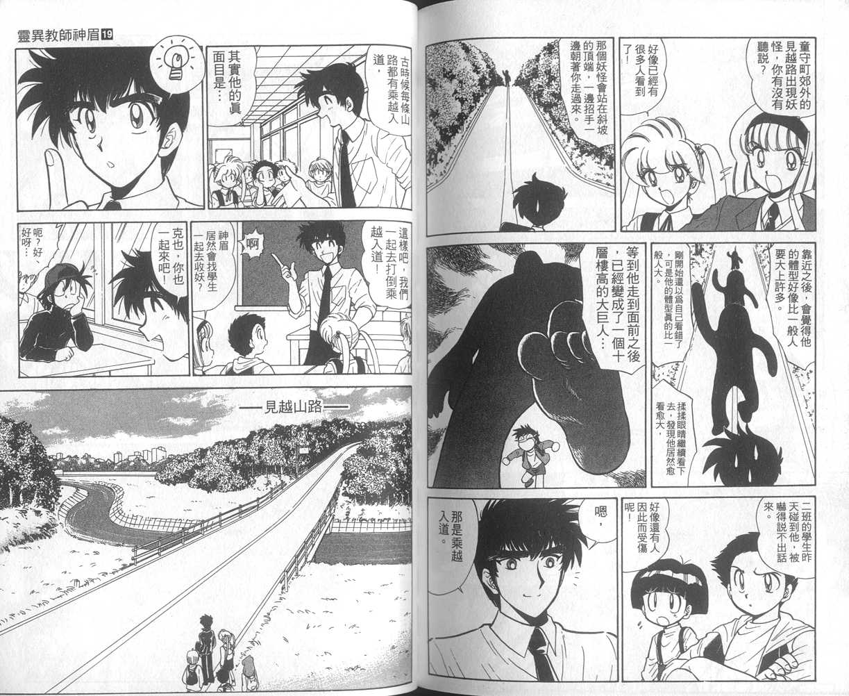 第19卷84