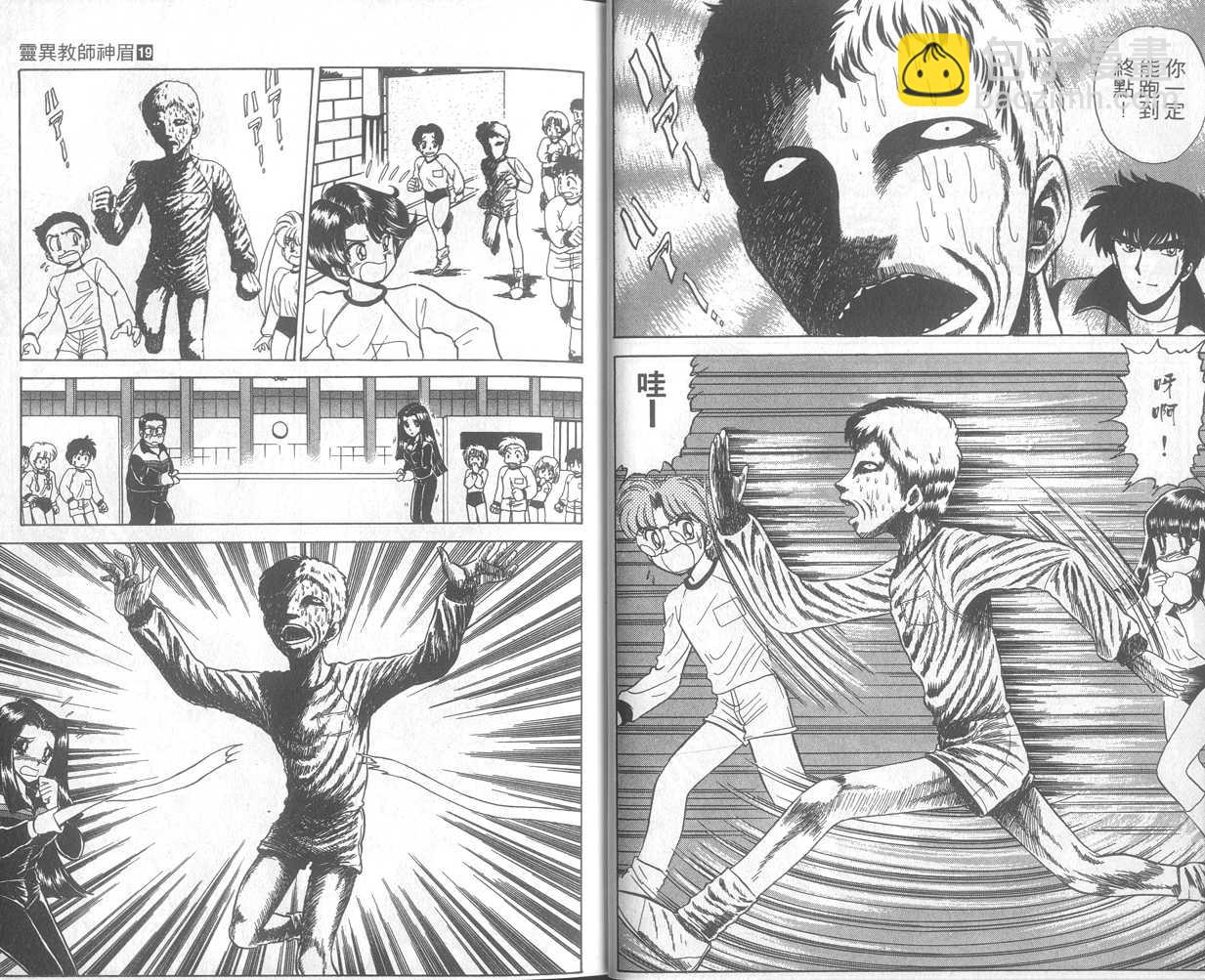 第19卷9