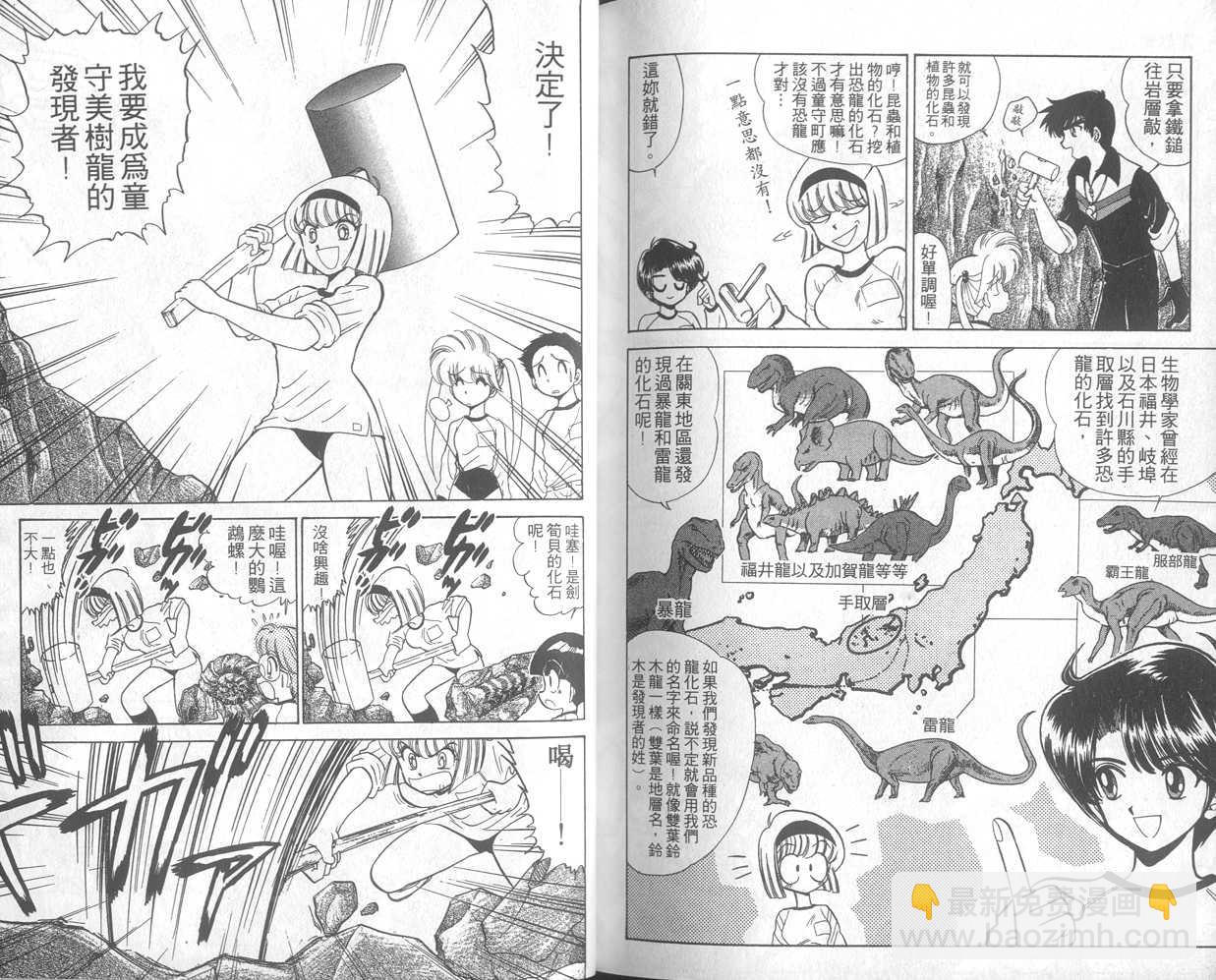 第19卷92