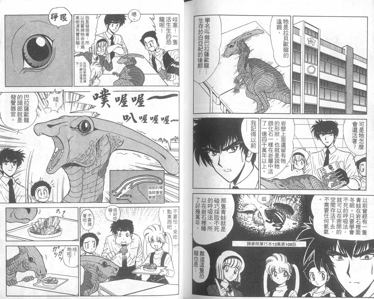第19卷94