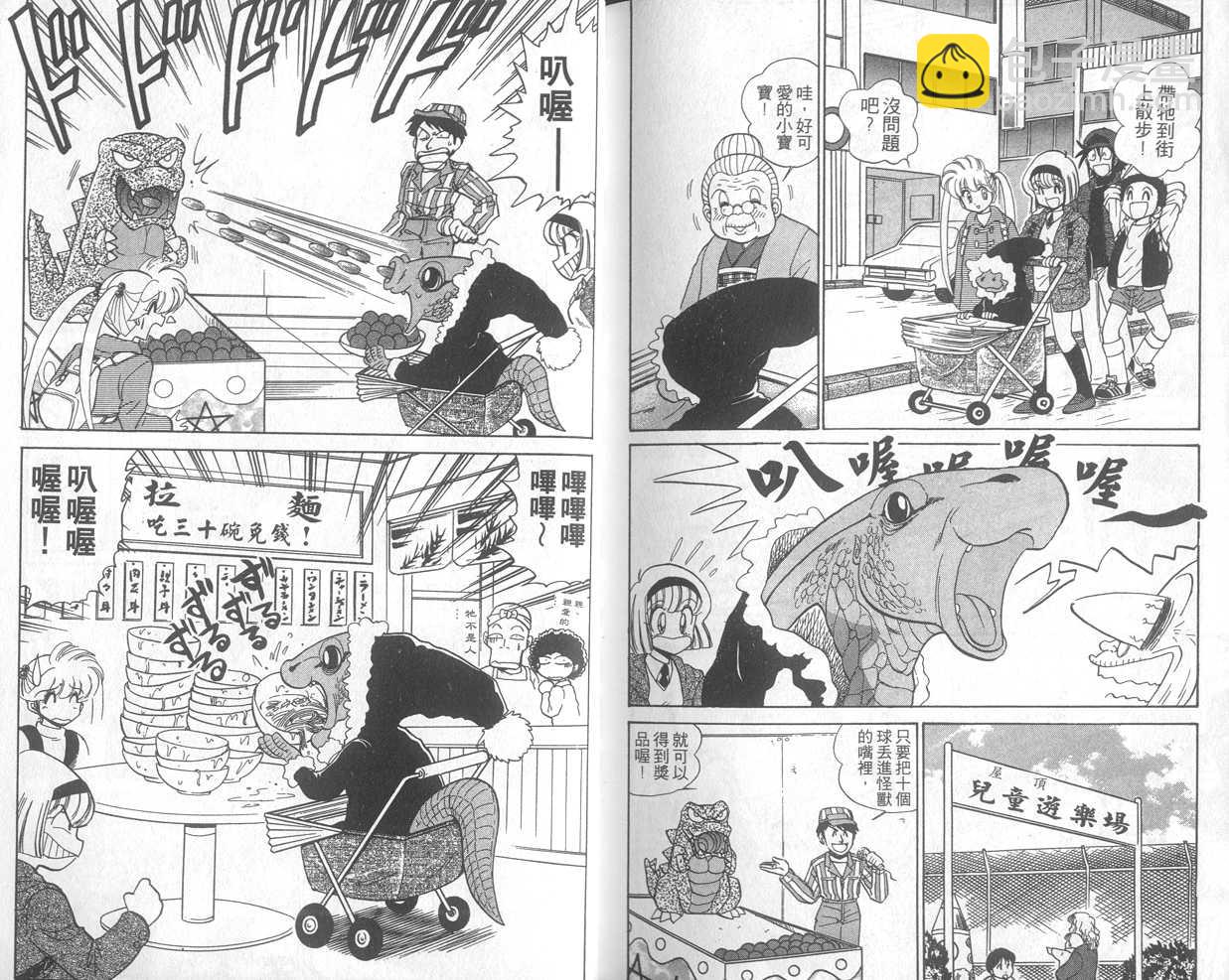 第19卷96