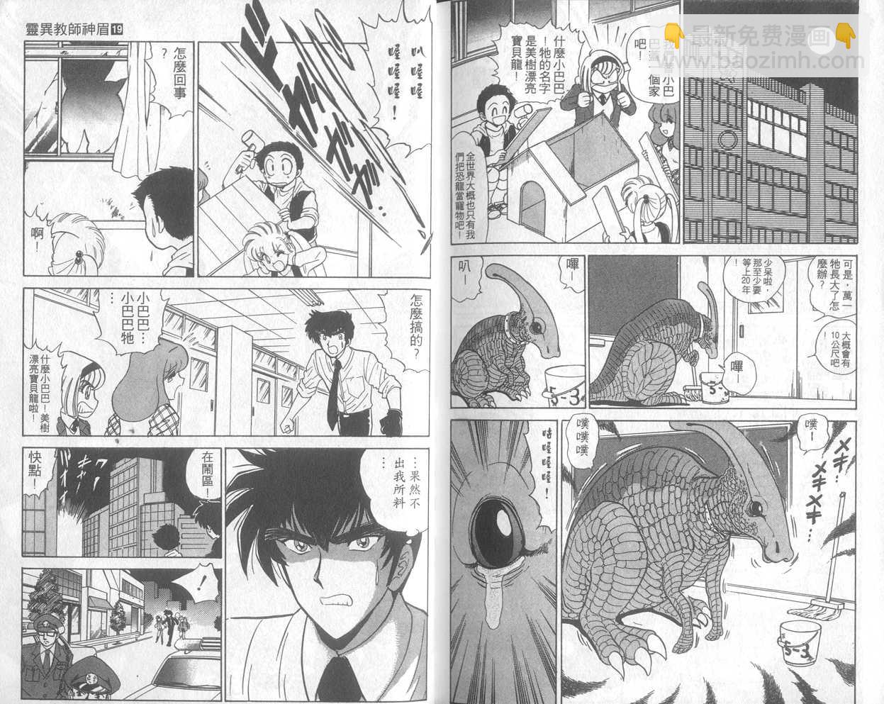 第19卷97