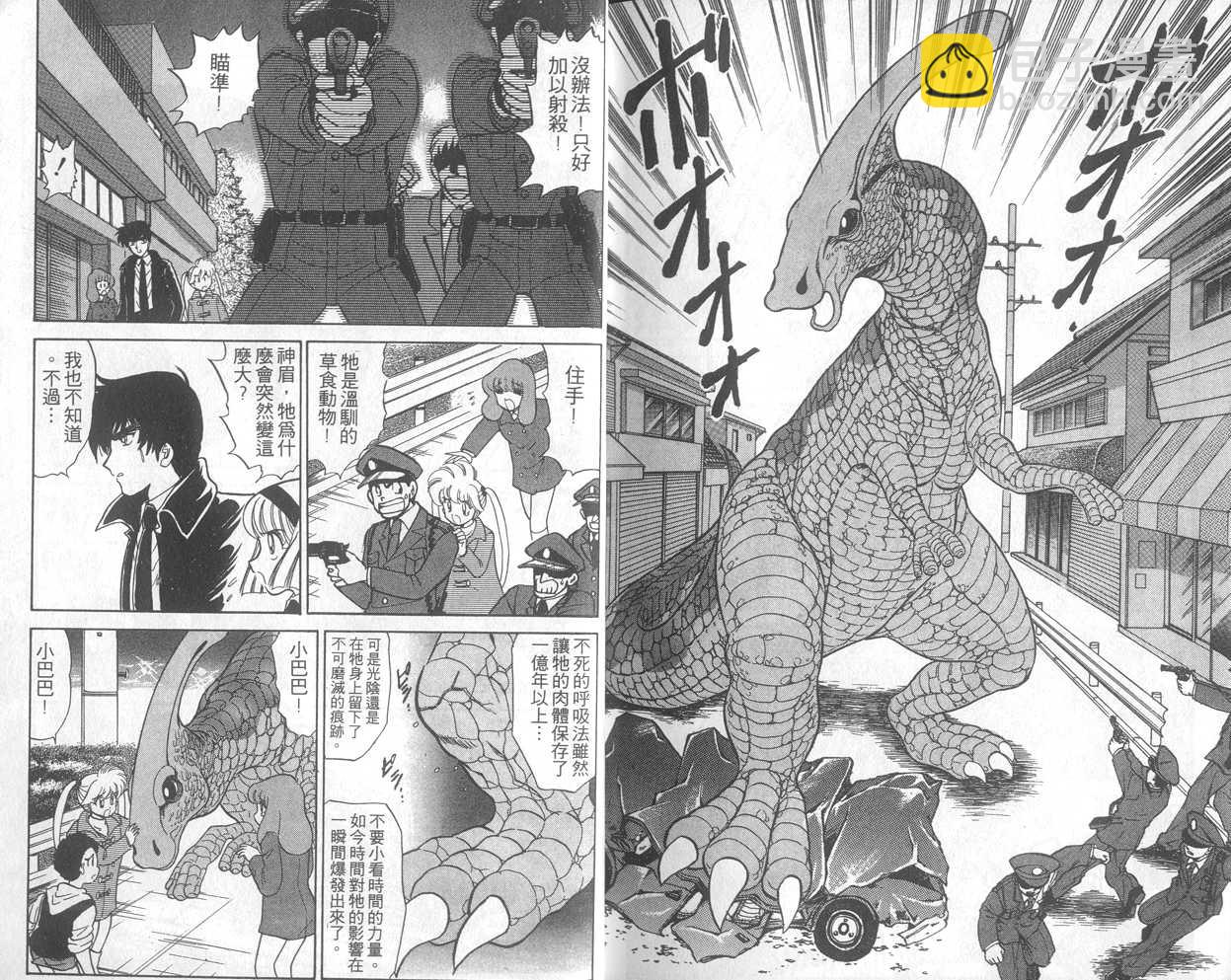 第19卷98