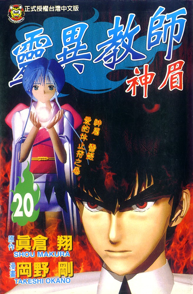 第20卷0