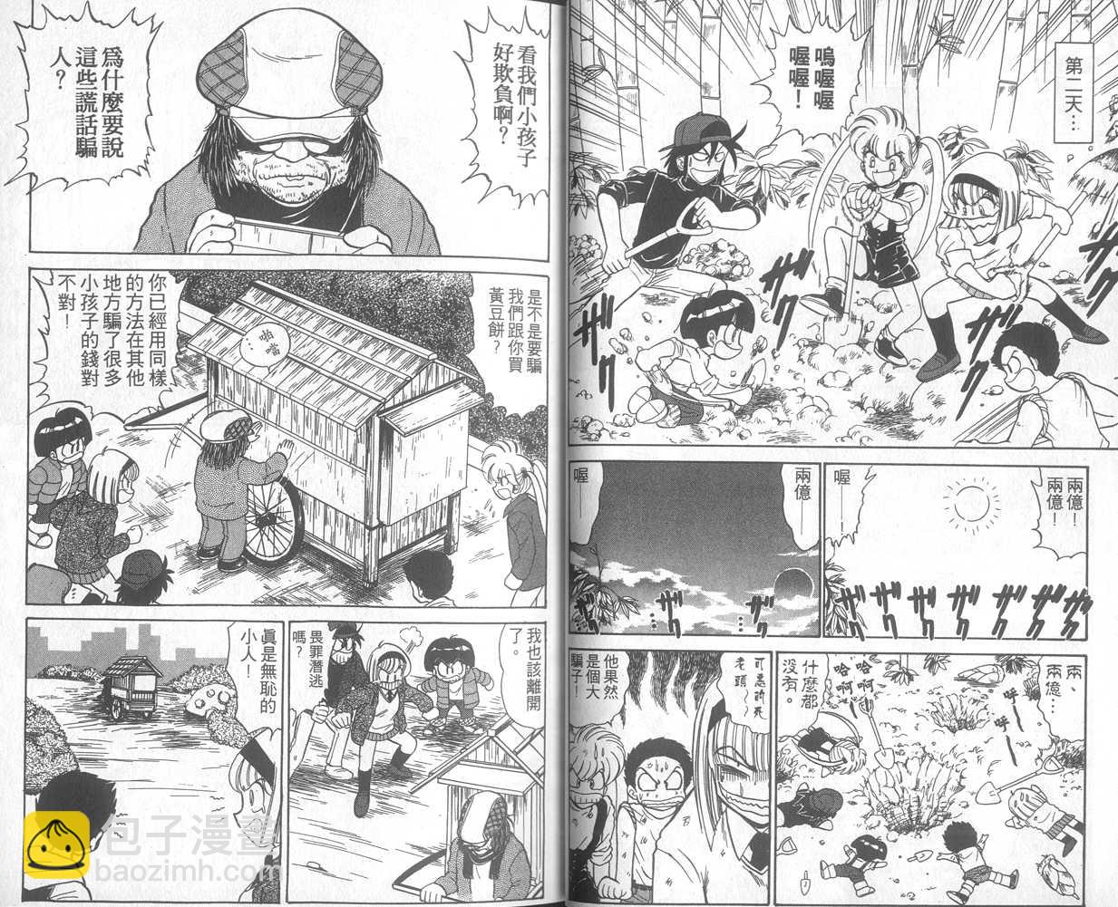 第20卷10