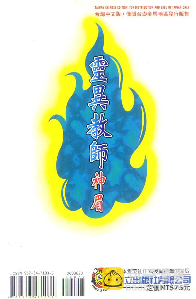 第20卷108