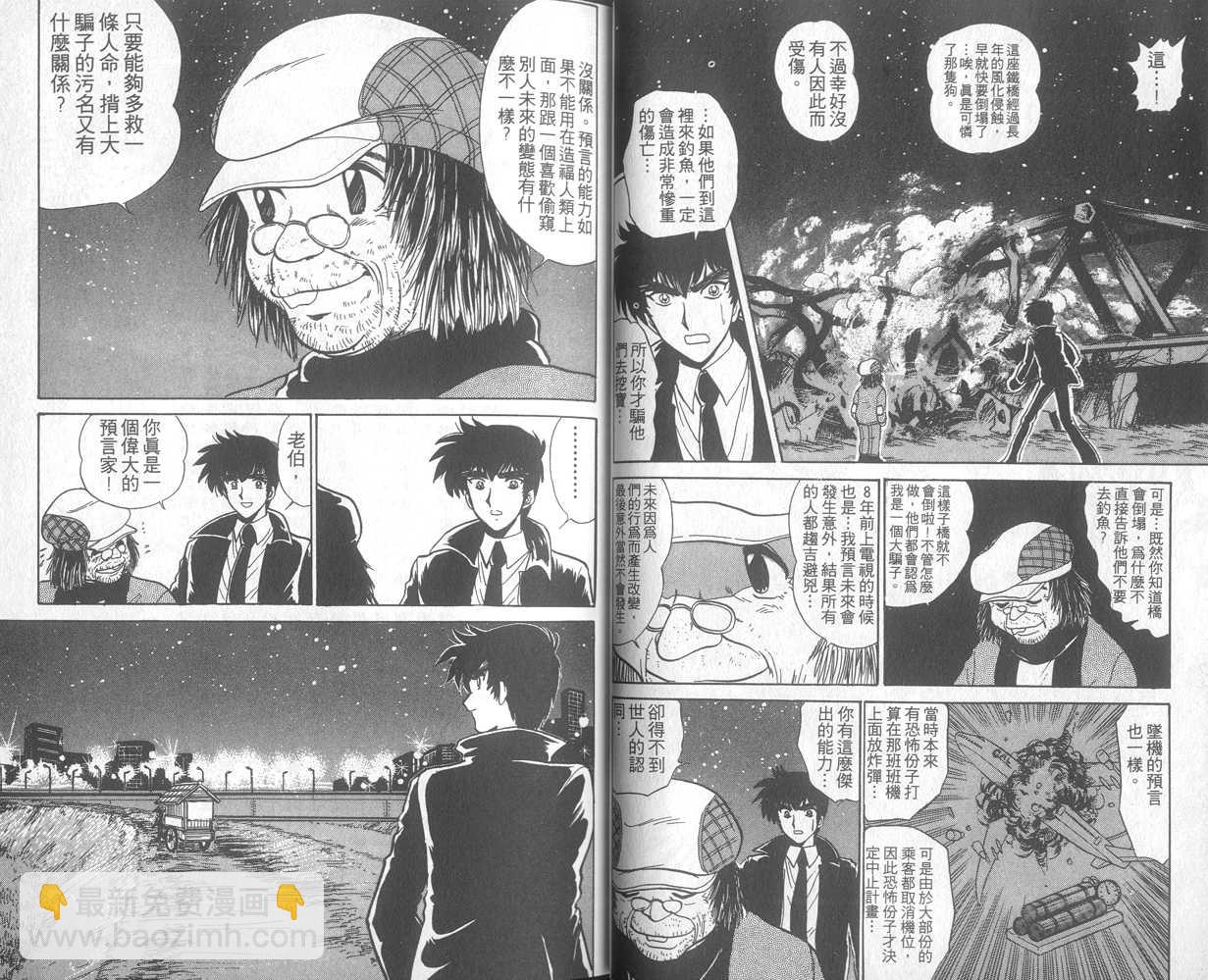 第20卷12