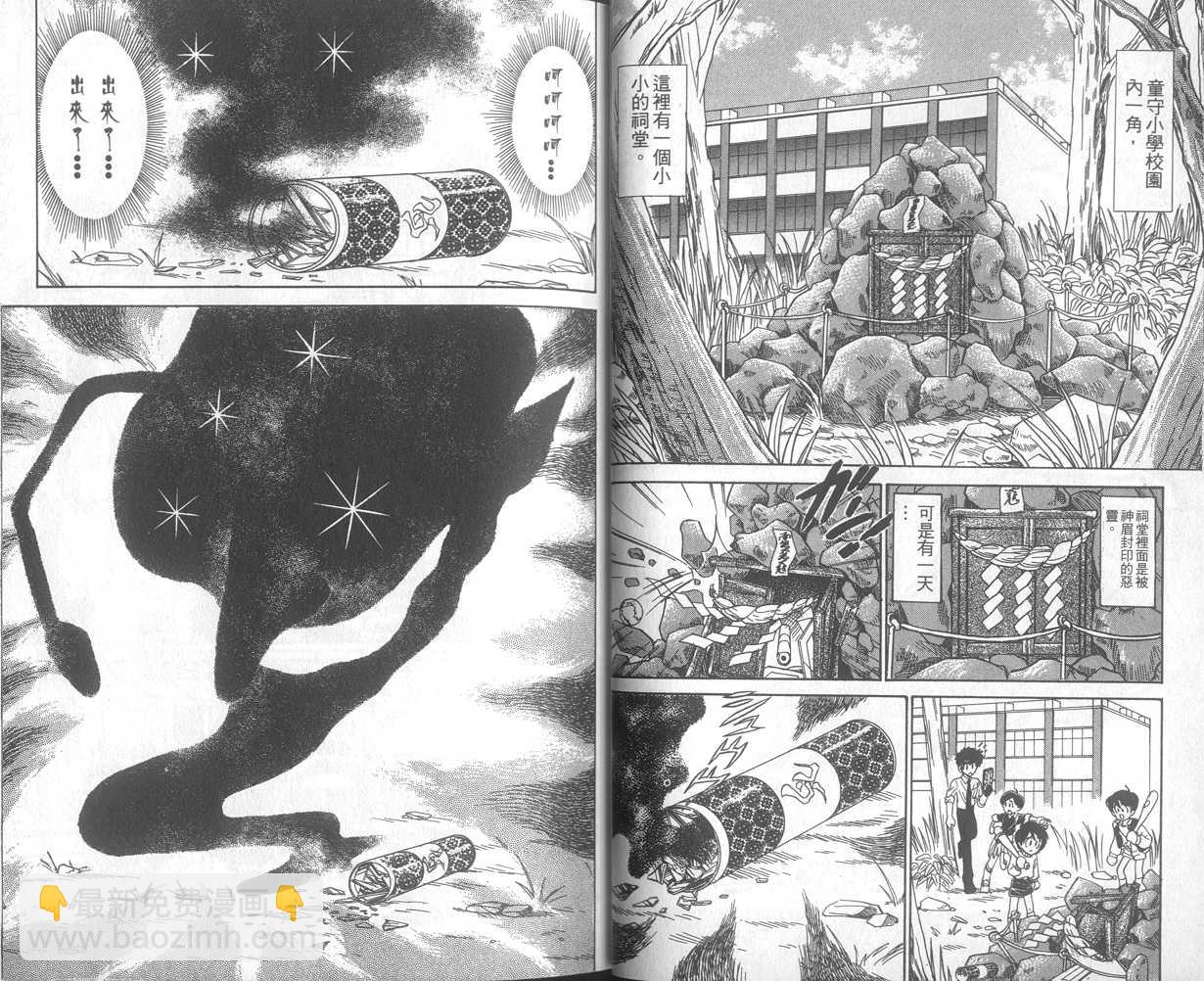 第20卷14