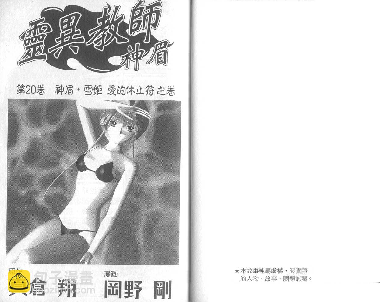 第20卷2