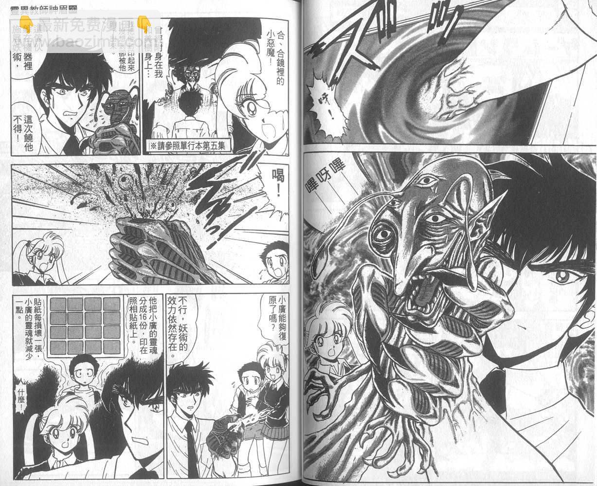 第20卷21