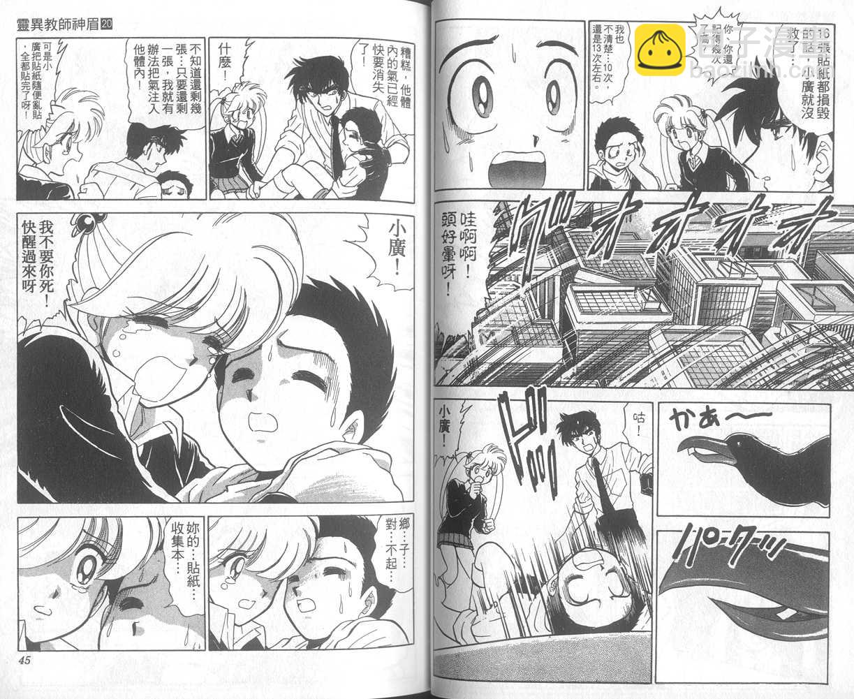 第20卷22