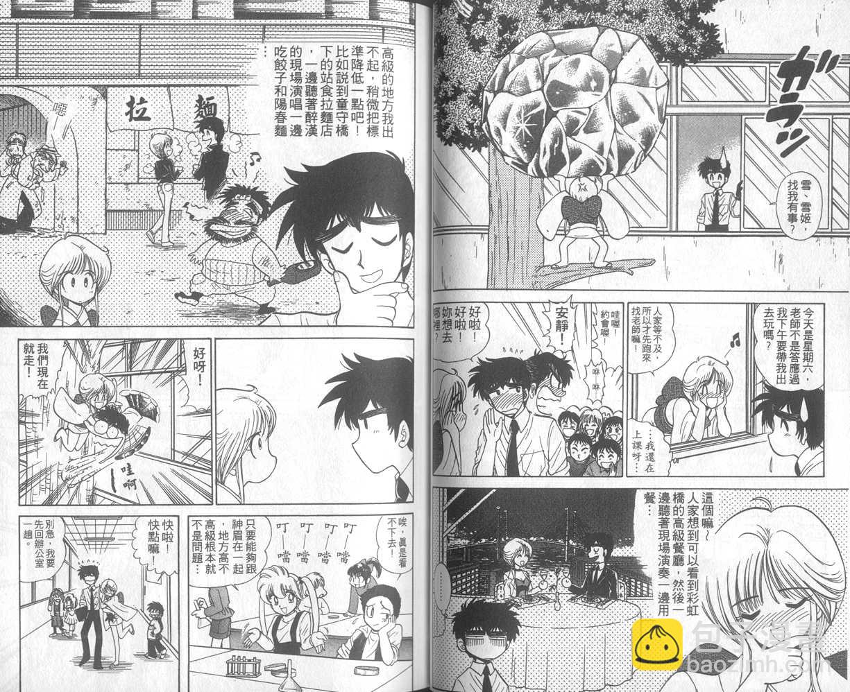 第20卷27