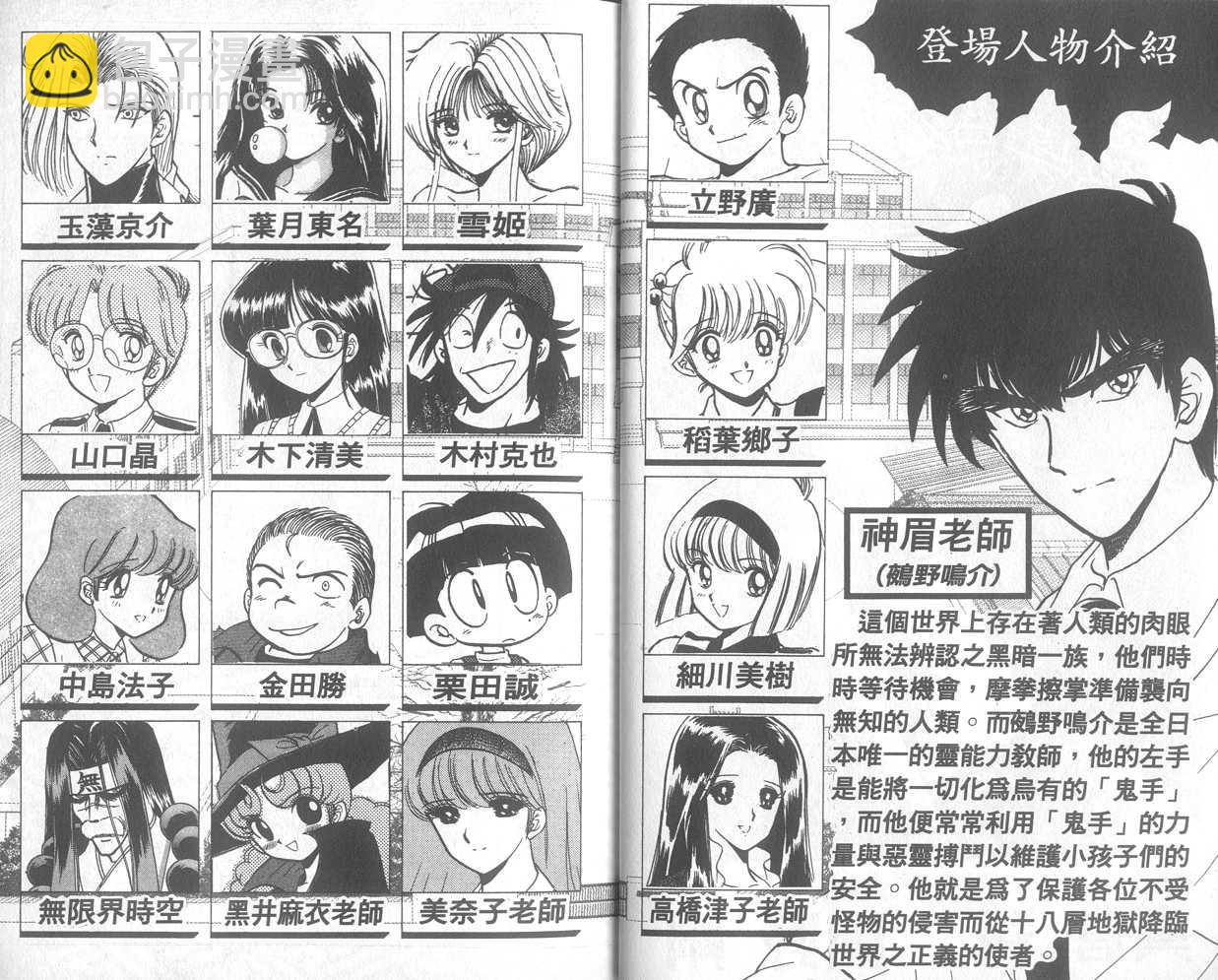 第20卷3