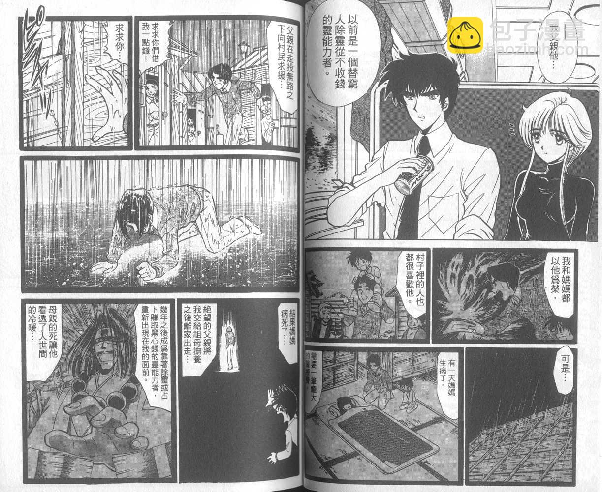 第20卷35