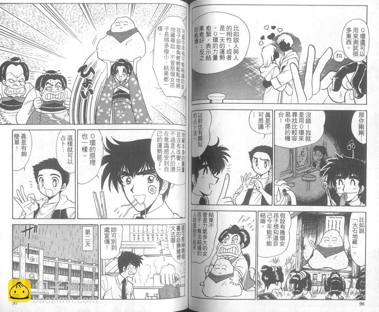 第20卷48