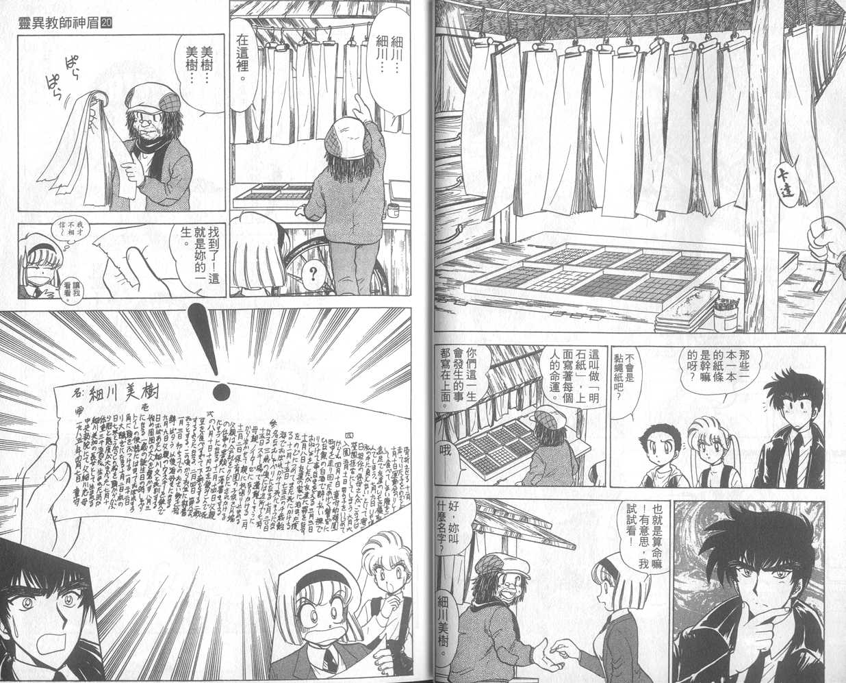 第20卷5
