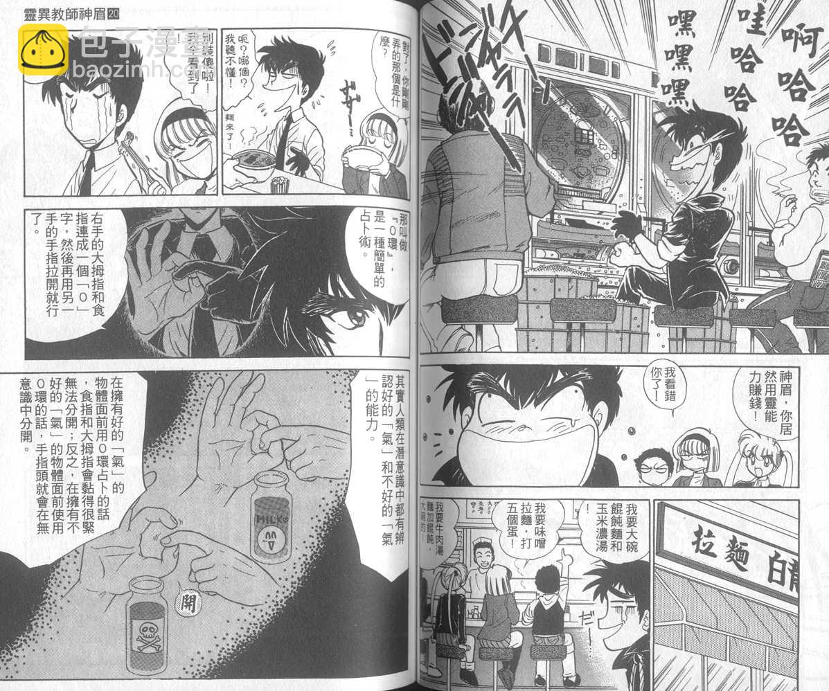 第20卷51