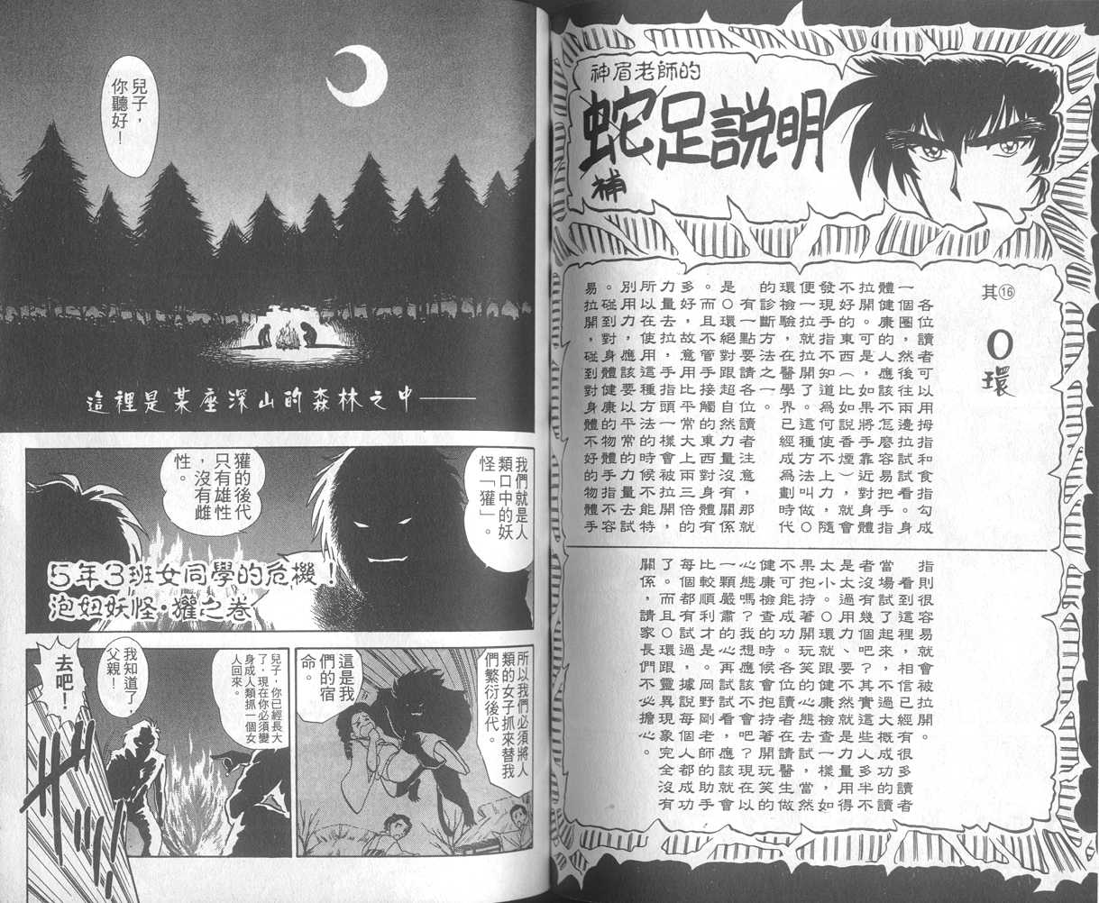 第20卷58