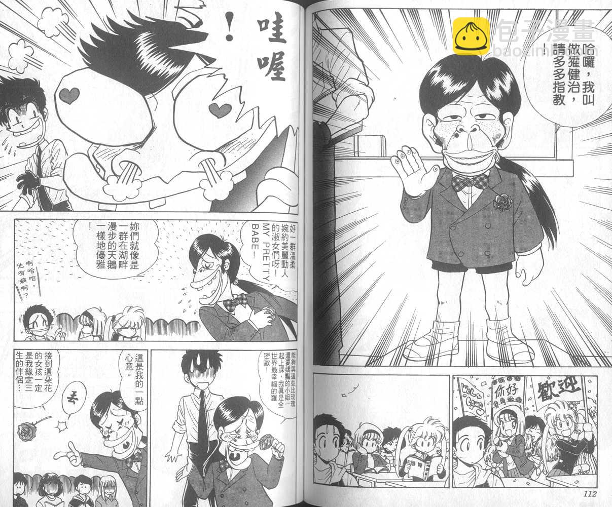 第20卷60