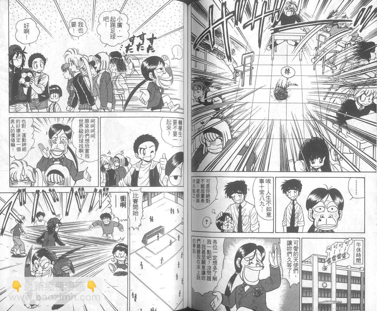 第20卷61