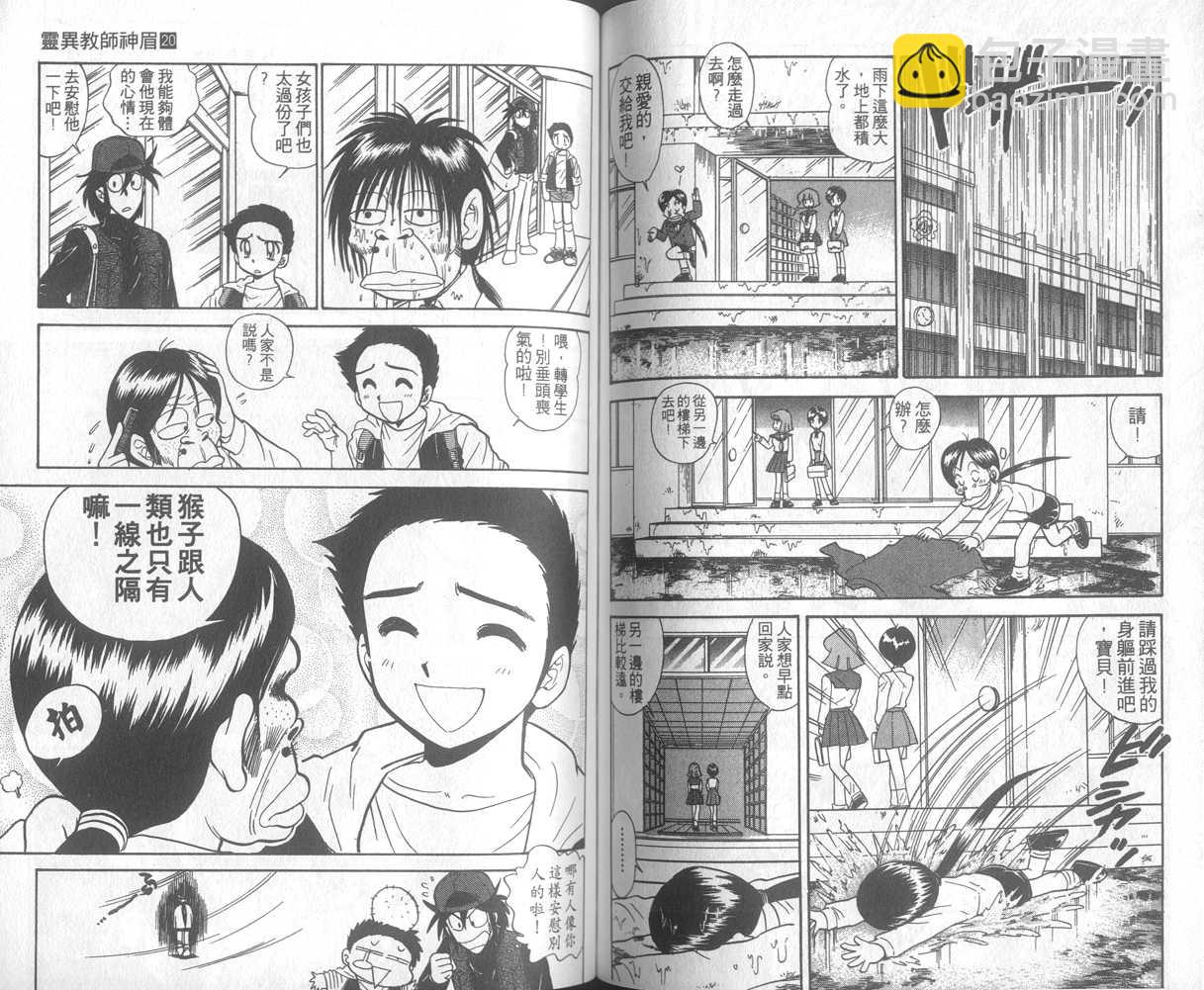 第20卷63