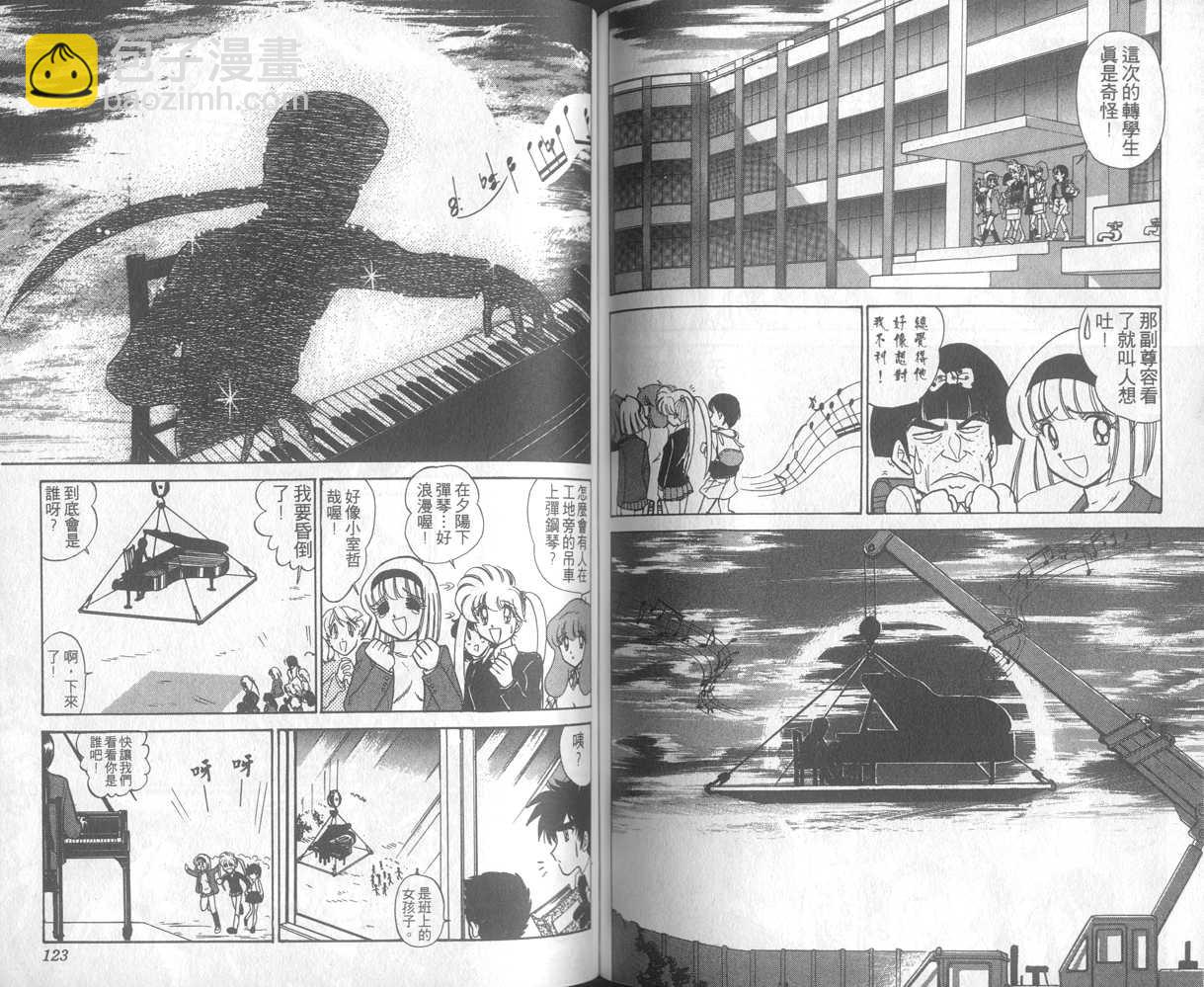 第20卷65
