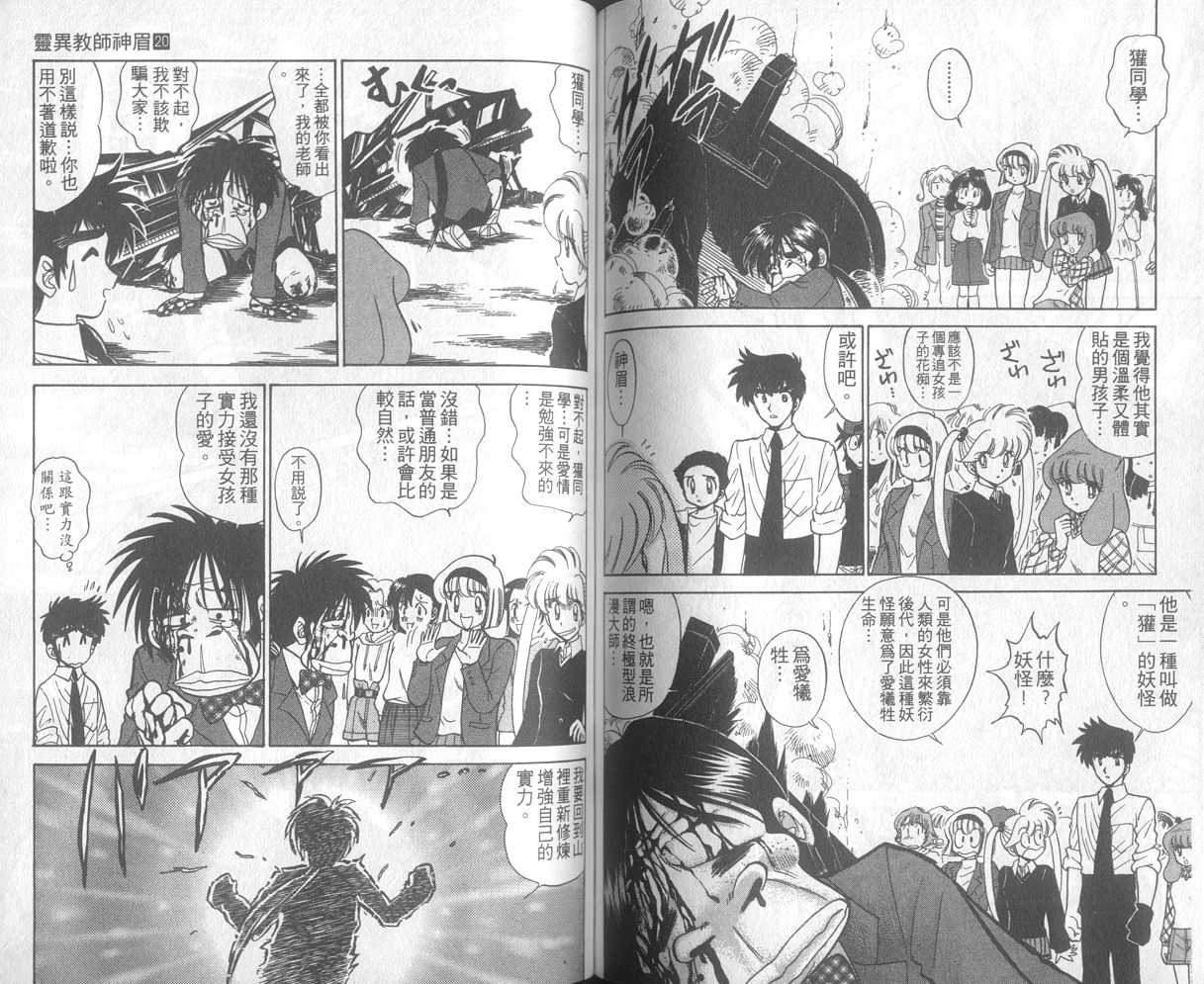 第20卷67