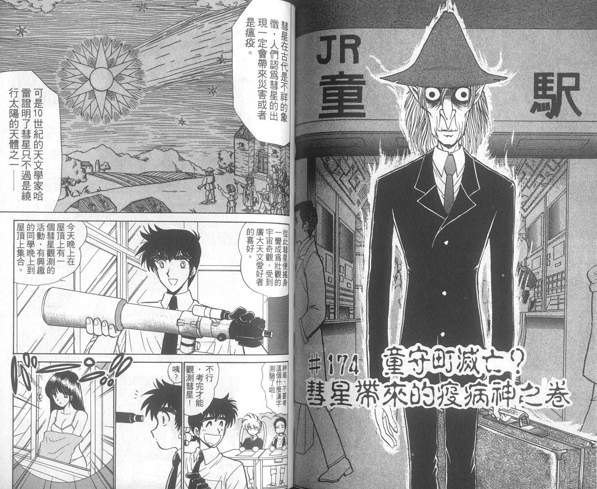 第20卷70