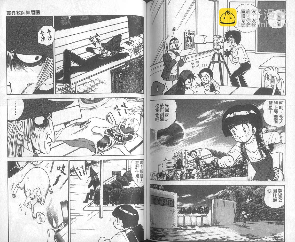 第20卷71