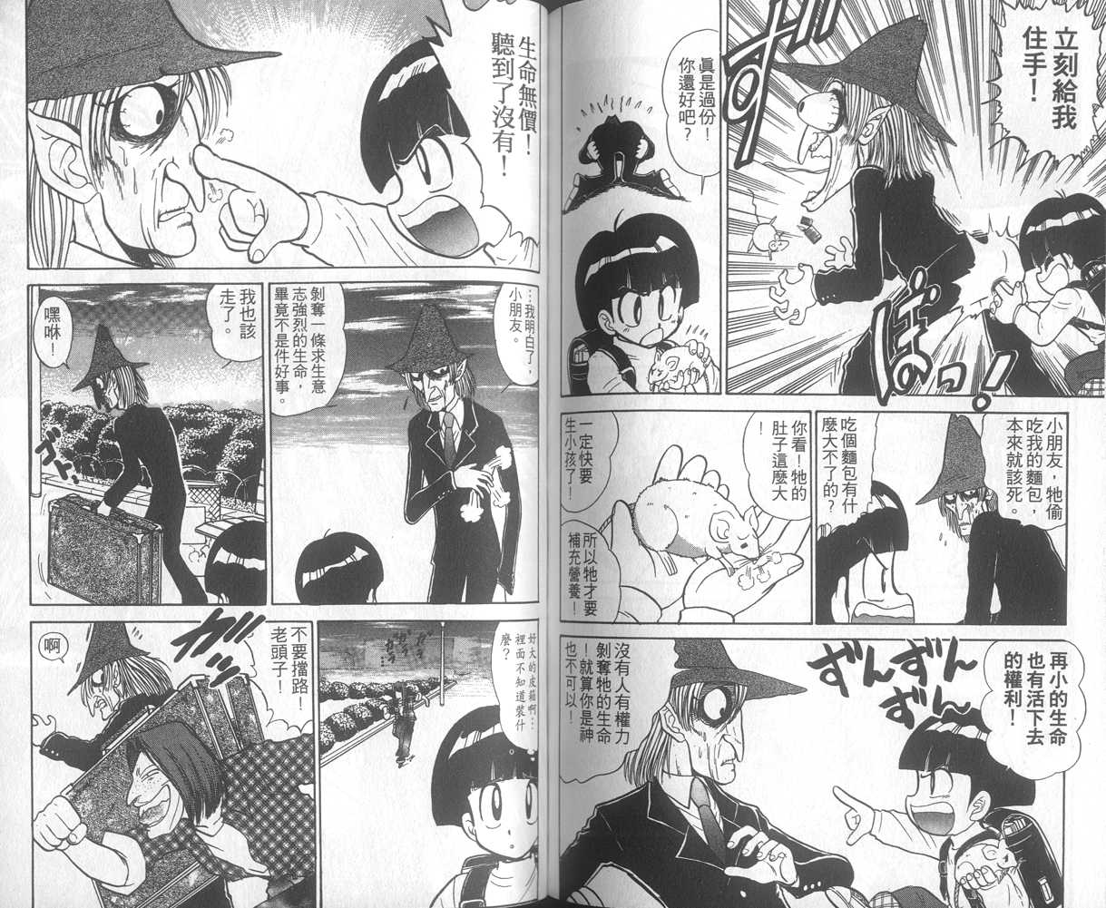 第20卷72
