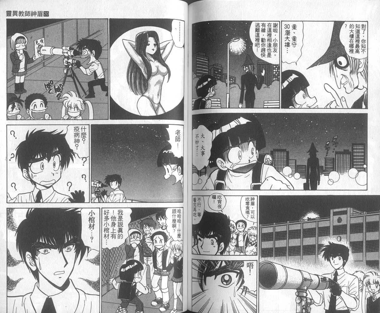 第20卷75
